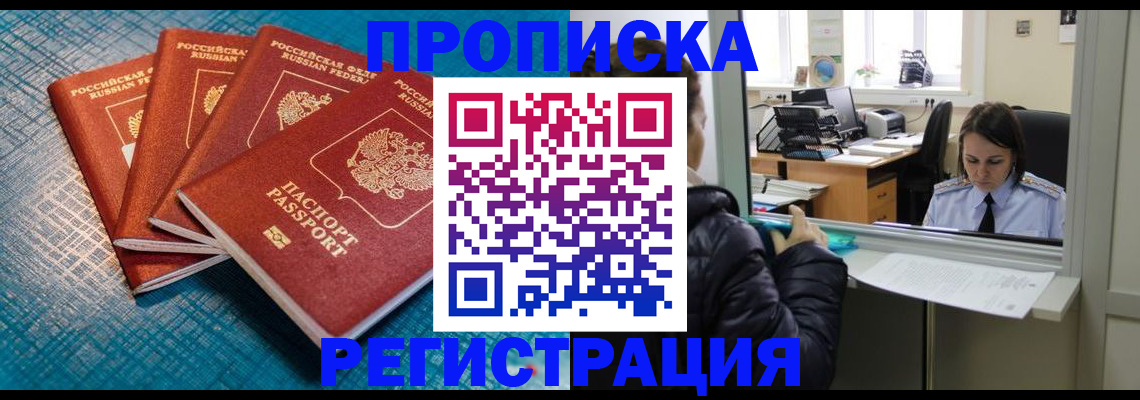 регистрация для дет. сада в Чегеме