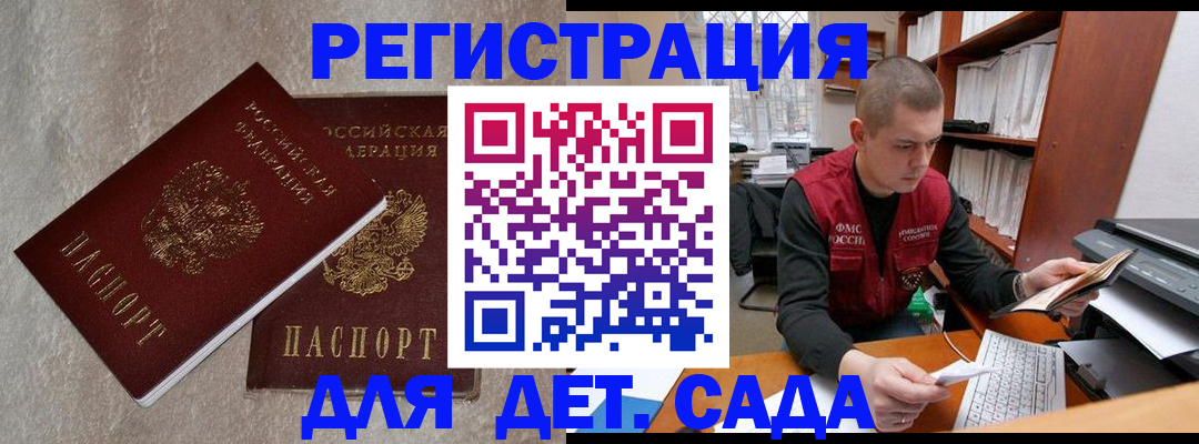 прописка для кредита в Чегеме